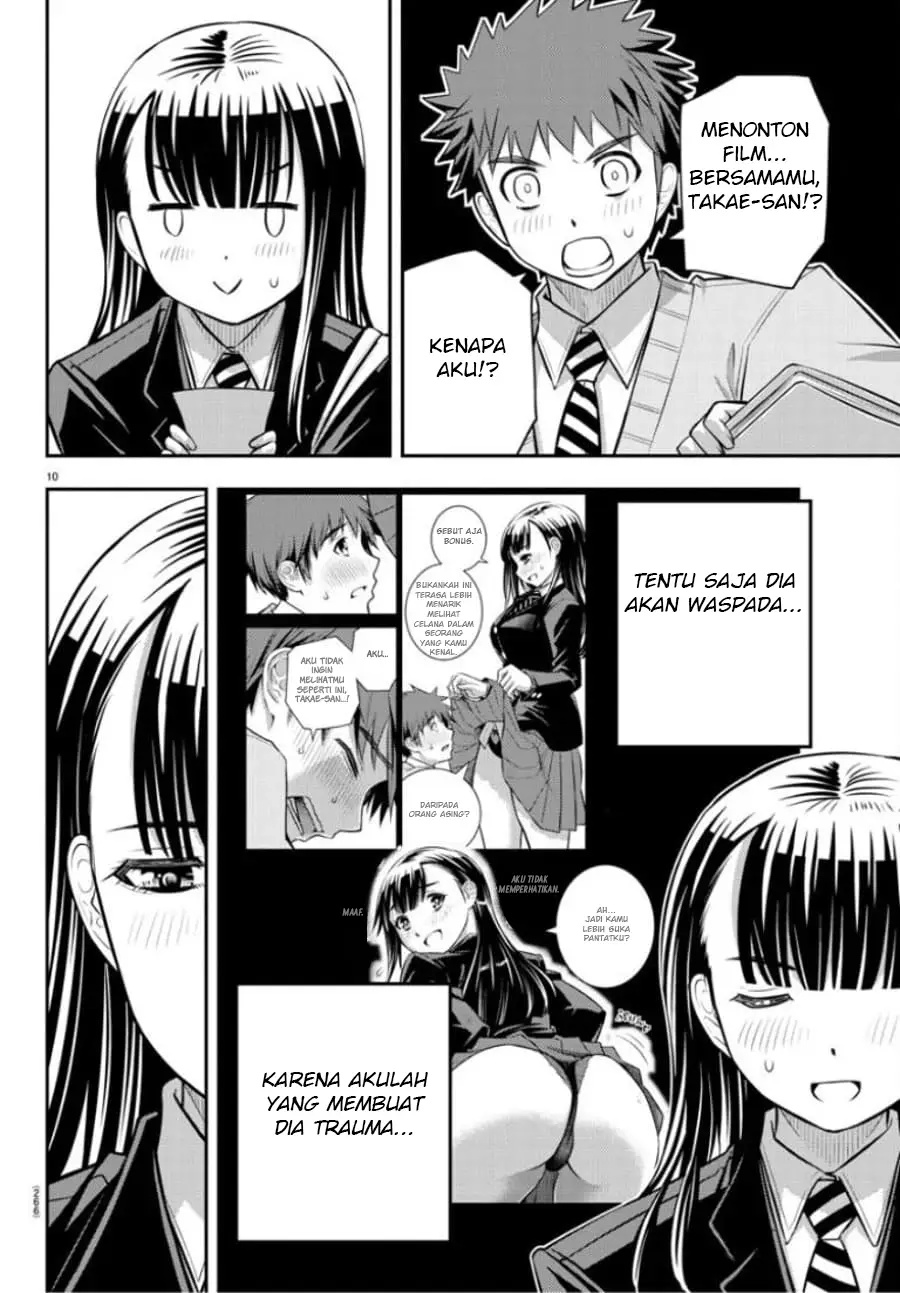 Yankee JK Kuzuhana-chan